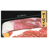 Namanikuppoi pouch [1.Sirloin (pouch with gusset)]