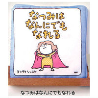 Oshikko Choppiri Moretaro Shinsuke Yoshitake book pouch [2.Natsumi Can Be Anything]