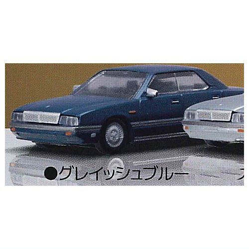 1/72 Nissan Cima [1.Grayish blue]