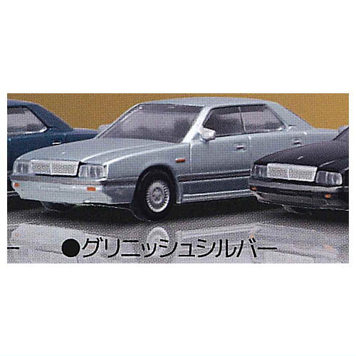 1/72 Nissan Cima [2.Greenish silver]