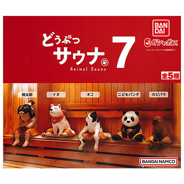 Animal Sauna Part.7 [All 5 type set (Full Complete)]