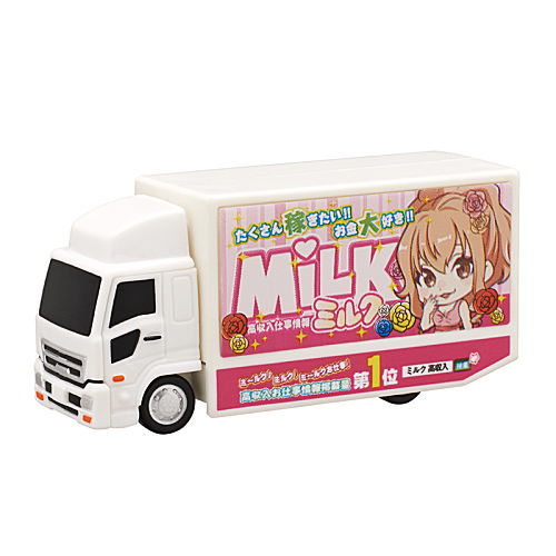 Glowing advertising truck [1.Milk]