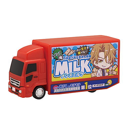 Glowing advertising truck [2.Men's Milk]