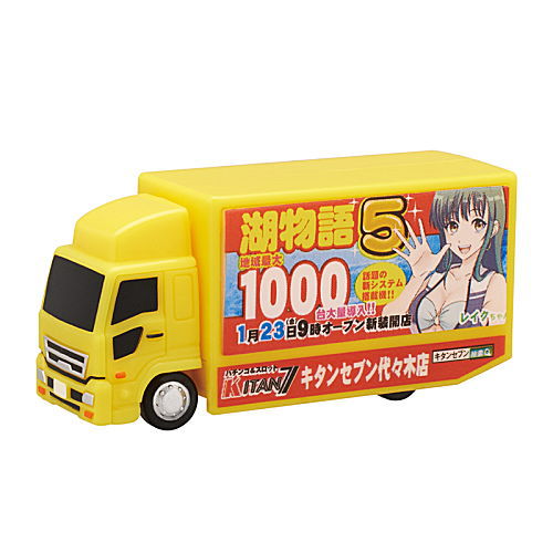 Glowing advertising truck [4.Lake Story 5]