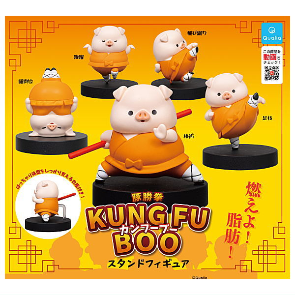 KUNG FU BOO stand figure [All 5 type set(Full Complete)]