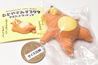 Hitoyasumi suru kuma mascot figure [3.Dainoji kuma]