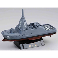 Capsule Q Museum World Ship Deformed 6 JMSDF Vol.2 [3.Mogami Model Destroyer FFM-3 Noshiro]