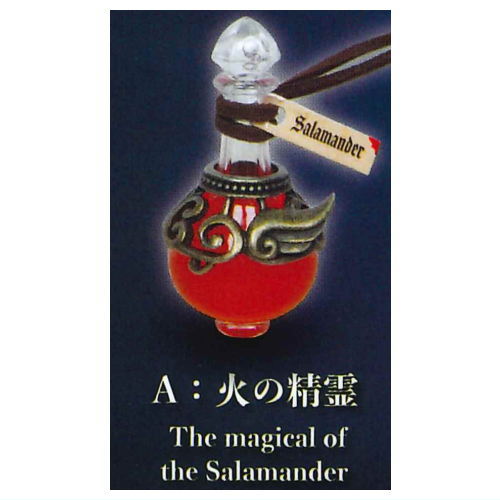 Die-cast The Magic Potion Mascot Part.3 [1.The magical of the Salamander]