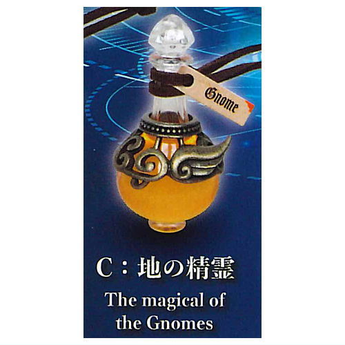 Die-cast The Magic Potion Mascot Part.3 [3.The magical of the Gnomes]