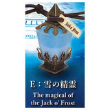 Die-cast The Magic Potion Mascot Part.3 [5.The magical of the Jack o' Forost]
