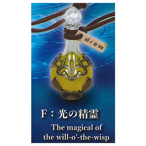 Die-cast The Magic Potion Mascot Part.3 [6.The magical of the will-o'-the-wisp]
