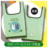 Capbag Natsume Yuujinchou [2.Clover and Nyanko-sensei]