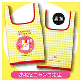 Capbag Natsume Yuujinchou [3.Flowers and Nyanko-sensei]