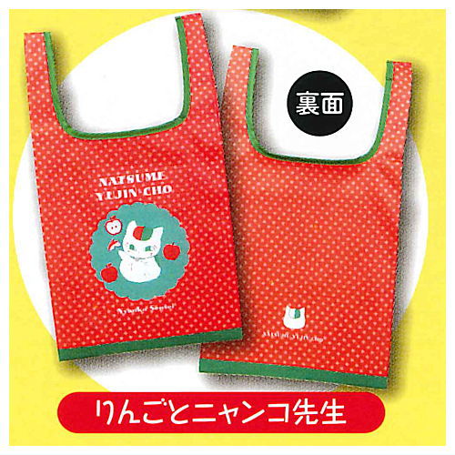 Capbag Natsume Yuujinchou [4.Apple and Nyanko-sensei]