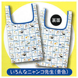 Capbag Natsume Yuujinchou [5.Ironna Nyanko-sensei (Blue)]