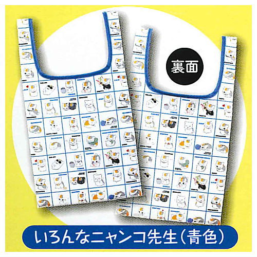 Capbag Natsume Yuujinchou [5.Ironna Nyanko-sensei (Blue)]