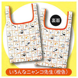 Capbag Natsume Yuujinchou [6.Ironna Nyanko-sensei (Orange)]