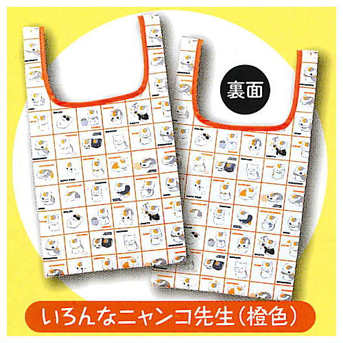 Capbag Natsume Yuujinchou [6.Ironna Nyanko-sensei (Orange)]