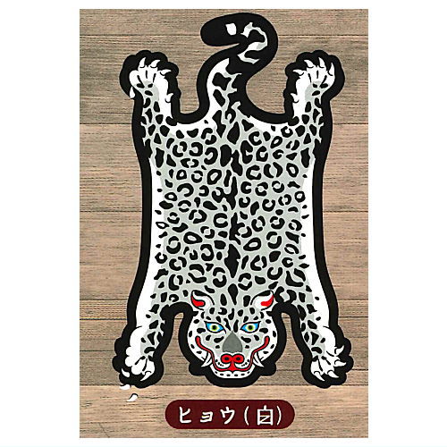 Tibetan Tiger Rug Collection [2.Leopard (white)]