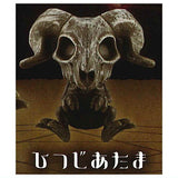 Demons [2.Sheep head]