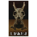 Demons [3.Deer head]