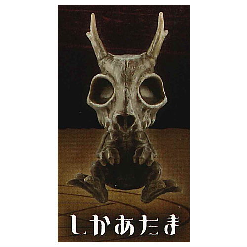 Demons [3.Deer head]