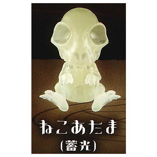 Demons [4.Cat head (Glow-in-dark)]