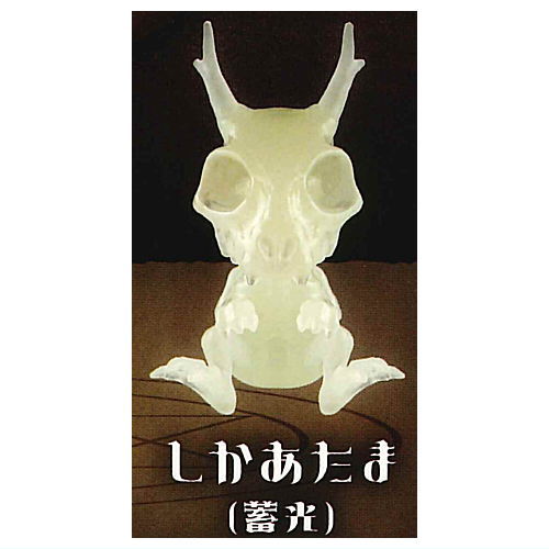 Demons [6.Deer head (Glow-in-dark)]