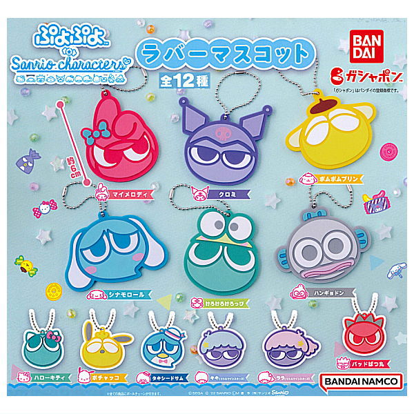 Puyo Puyo x Sanrio Characters Special Rubber Mascot [All 12 type set(Full Complete)]