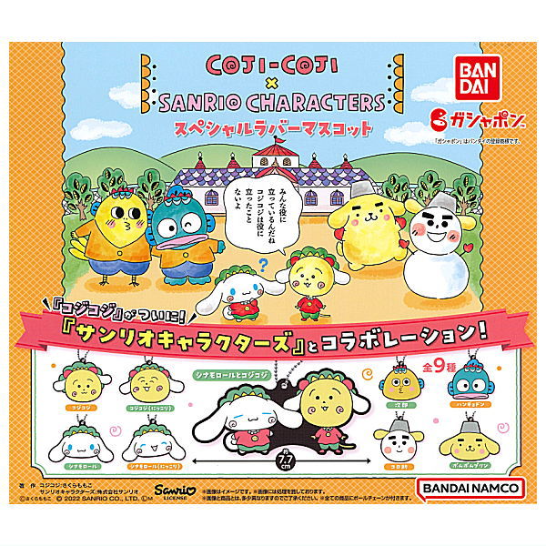 マルカン ぷちクロワッサン 40g MR-565 : cocoatta - 通販