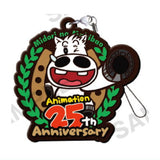 Midori no Makibao Capsule Rubber Strap Vol.1 [1.25th anniversary logo]
