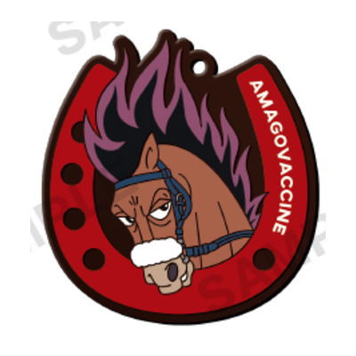 Midori no Makibao Capsule Rubber Strap Vol.1 [2.Amago Wakuchin]