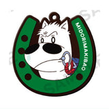 Midori no Makibao Capsule Rubber Strap Vol.1 [3.Midori Makibao]