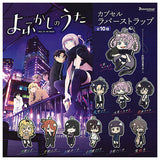 Call of the Night [All 10 type set(Full Complete)]