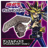 Yu-Gi-Oh! Series Duel Disk Ring EX Turn [1.Duel Disk (Duel Monsters ver.)]