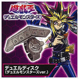 Yu-Gi-Oh! Series Duel Disk Ring EX Turn [1.Duel Disk (Duel Monsters ver.)]