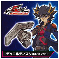 Yu-Gi-Oh! Series Duel Disk Ring EX Turn [3.Duel Disk (5D'sver.)]