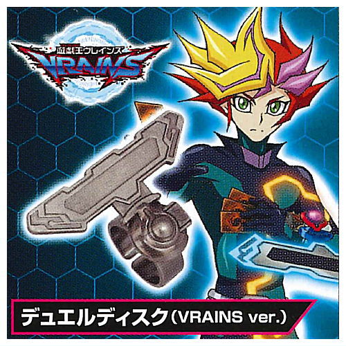 Yu-Gi-Oh! Series Duel Disk Ring EX Turn [6.Duel Disk (VRAINSver.)]