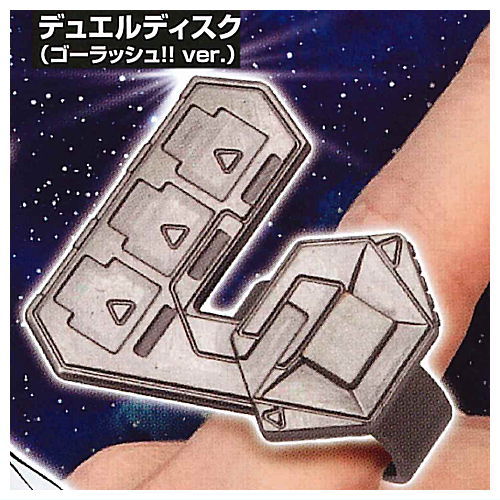 Yu-Gi-Oh! Series Duel Disk Ring EX Turn [8.Duel Disk (Go Rush!! ver.)]