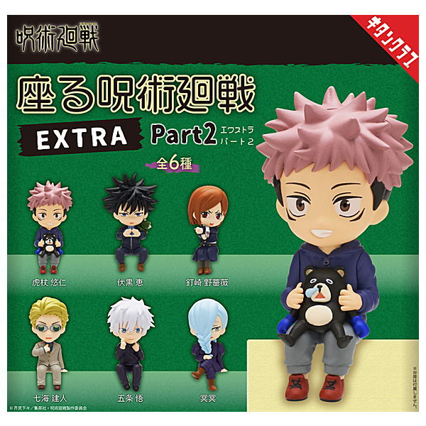 Sitting Jujutsu Kaisen EXTRA Part2 [All 6 type set(Full Complete)]