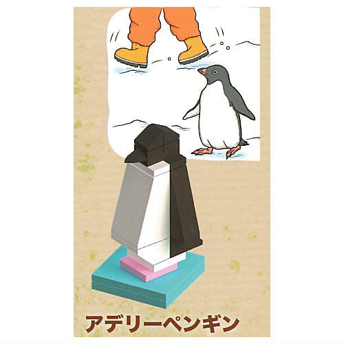 Assemble with blocks! Zannennna Ikimono dictionary [5.Adelie penguin]