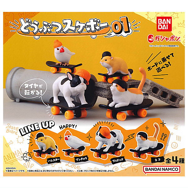 Animal Skateboard 01 [All 4 type set(Full Complete)]