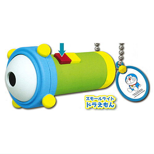 Doraemon Projector Light Keychain Special [1.Small light Doraemon]