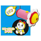 Doraemon Projector Light Keychain Special [4.Small light Dorami]