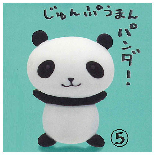 Fuji Kakuho clay animal mascot [5.Junpuman Panda]