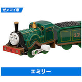 Capsule Plarail Thomas Friends Of Tidmouth Sheds Edition [7.Emily (Mainspring vehicle)]
