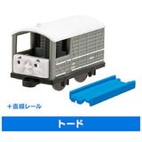 Capsule Plarail Thomas Friends Of Tidmouth Sheds Edition [14.Toad + Straight rail]