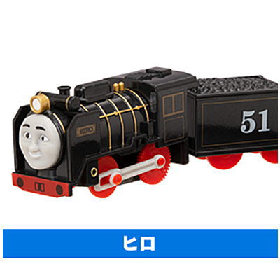 Capsule Plarail Thomas Friends Of Tidmouth Sheds Edition [15.Hiro]