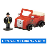 Capsule Plarail Thomas Friends Of Tidmouth Sheds Edition [16.Sir Topham Hatt & Winston]