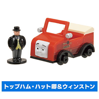 Capsule Plarail Thomas Friends Of Tidmouth Sheds Edition [16.Sir Topham Hatt & Winston]
